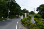 鶴川宿入口