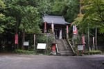 湧釜神社