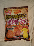 ポテチ