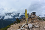 餓鬼岳山頂