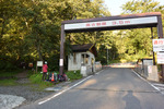 針ノ木登山口