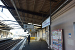 京王多摩川駅