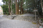 多岐原神社