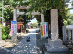 伊勢原大神宮