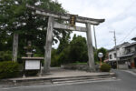 中山神社