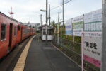 東総社駅