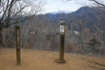 石砂山山頂