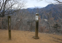 石砂山山頂