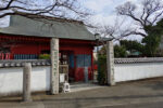 光明寺