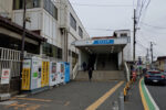 愛甲石田駅２