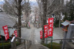 弥生神社