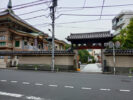 真性寺