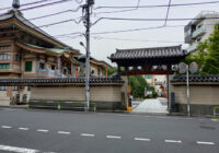 真性寺