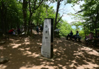 西峰