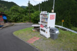 自販機