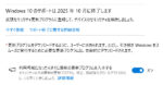 表示