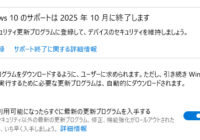 表示