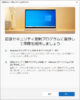 表示