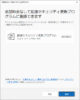 完了