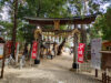 中氷川神社