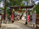 中氷川神社