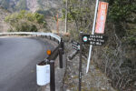 神ノ川林道